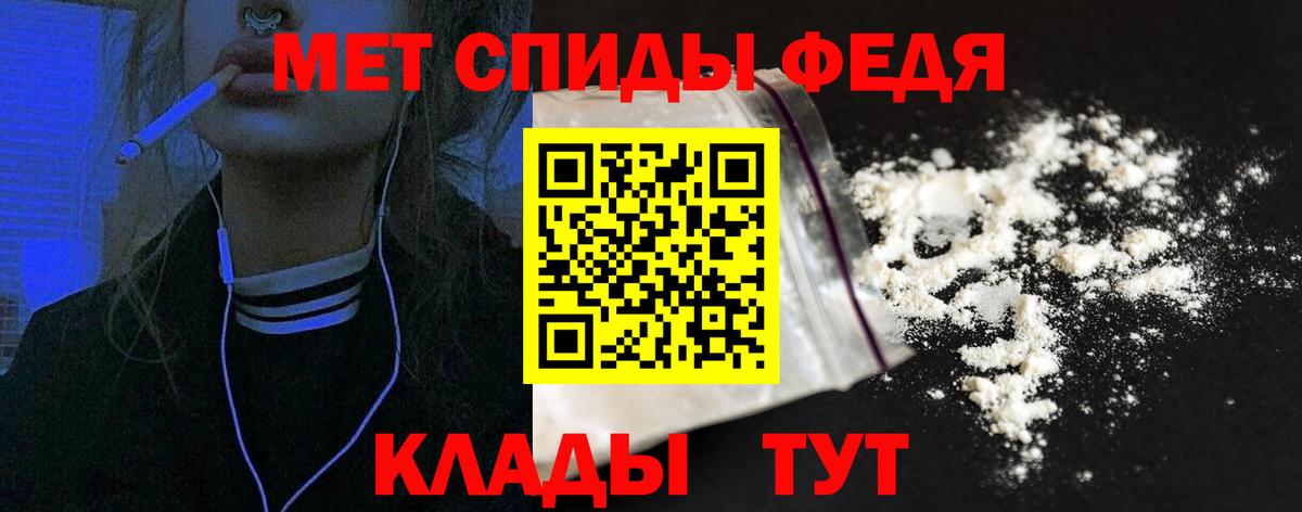 АМФЕТАМИН 98% Гай
