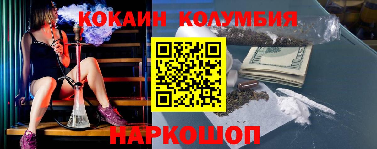 Гай  Cocaine Боливия  Вход с VPN 