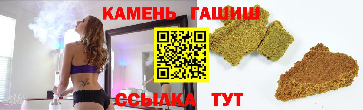 Гай  Гашиш Изолятор  Вход с VPN  ГАШИШ Premium 