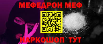 первитин Тула