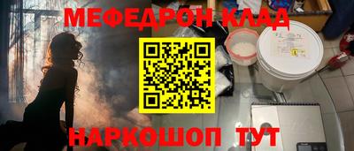 кокаин Уссурийск