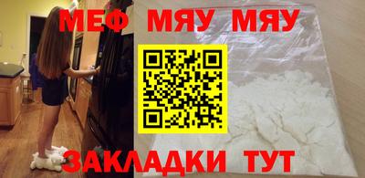 первитин Усть-Джегута