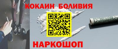 MESCALINE Усть-Илимск