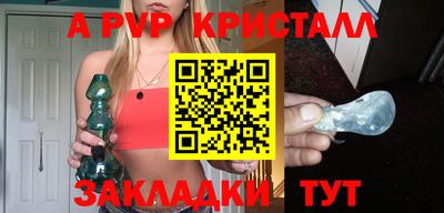 MESCALINE Усть-Илимск
