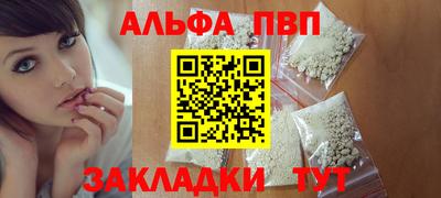 MESCALINE Усть-Илимск