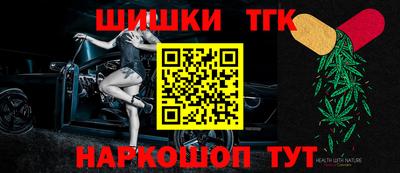 кокаин Уссурийск