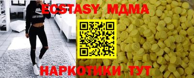 первитин Усть-Джегута