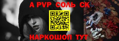 кокаин Уссурийск