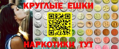 первитин Усть-Джегута
