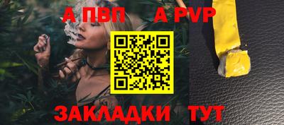 таблы Туймазы