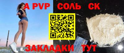 MESCALINE Усть-Илимск