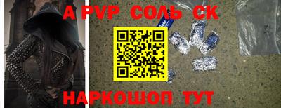 первитин Усть-Джегута