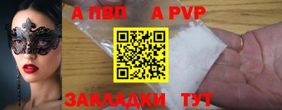 первитин Тула