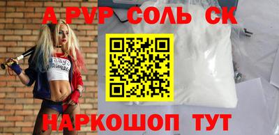 MESCALINE Усть-Илимск