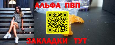 apvp Тулун