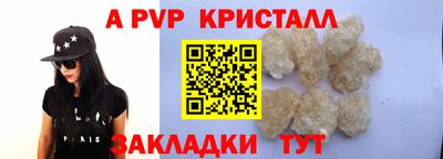 первитин Усть-Джегута