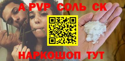 apvp Тулун