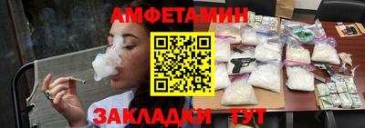 таблы Туймазы