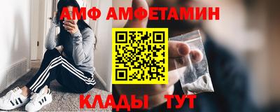 первитин Усть-Джегута