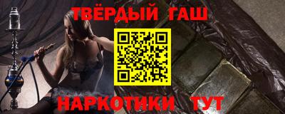 кокаин Уссурийск