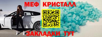 таблы Туймазы