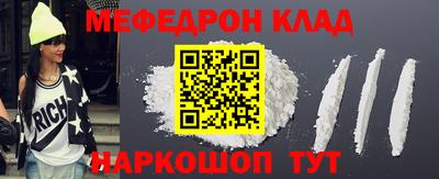 кокаин Уссурийск