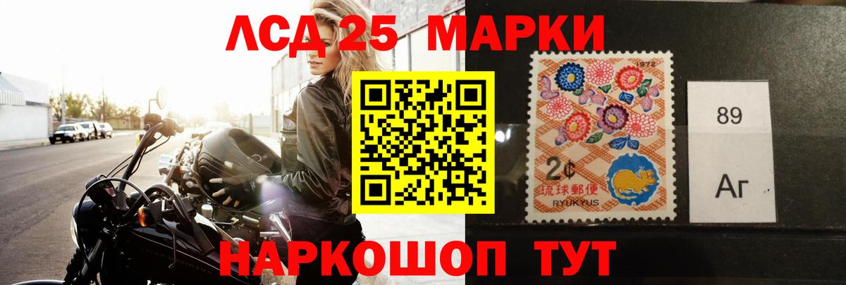 Лсд 25 экстази кислота  Вход с VPN  Лсд 25 экстази кислота  Гай 