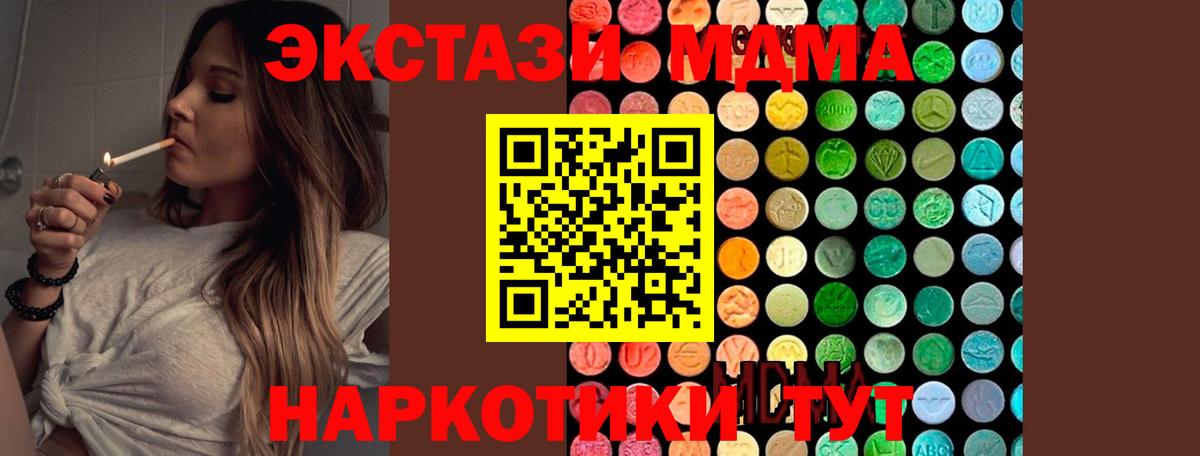 MDMA Molly Гай