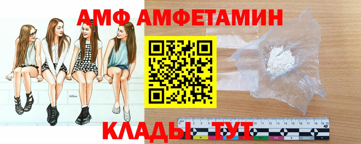 Гай  Метамфетамин Декстрометамфетамин 99.9%  Первитин  Вход с VPN 