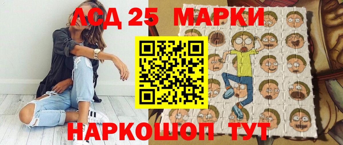 Наркотические марки 1,8мг  Вход с VPN  Наркотические марки 1,8мг  Гай 