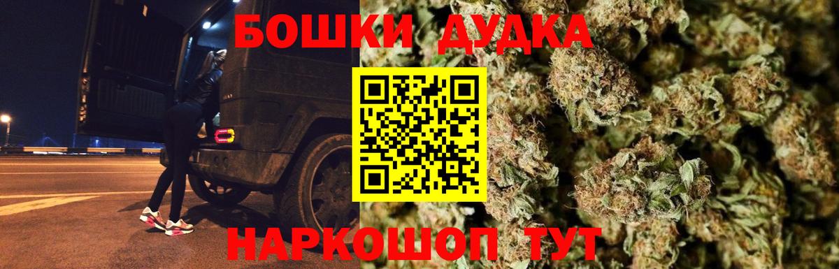 Бошки Шишки тримм  Канабис Amnesia  Вход с VPN  Бошки Шишки LSD WEED  Гай 